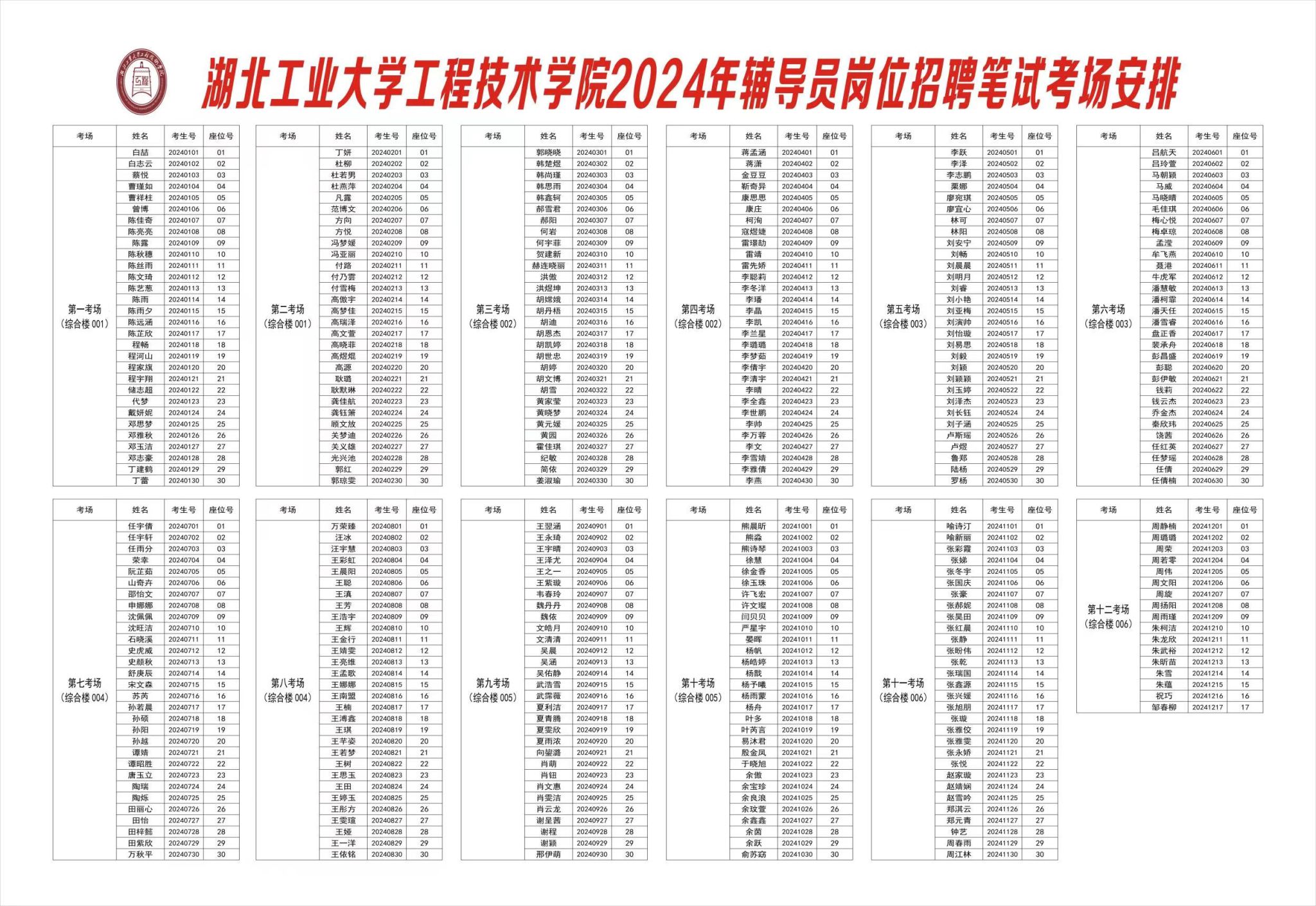 williamhill官网
