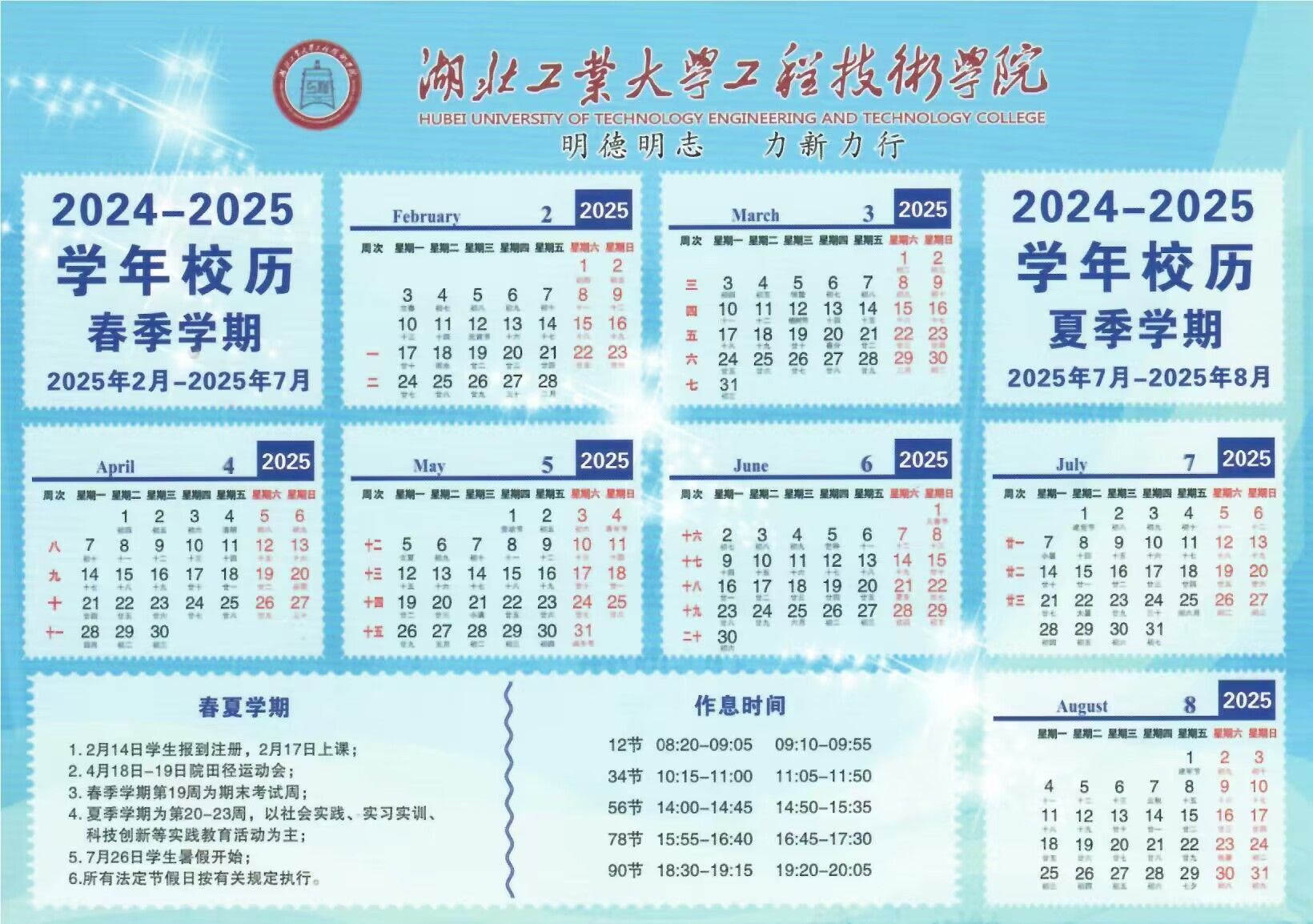 williamhill官网