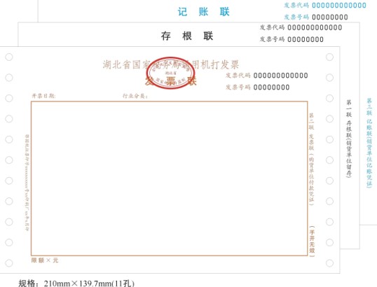williamhill官网