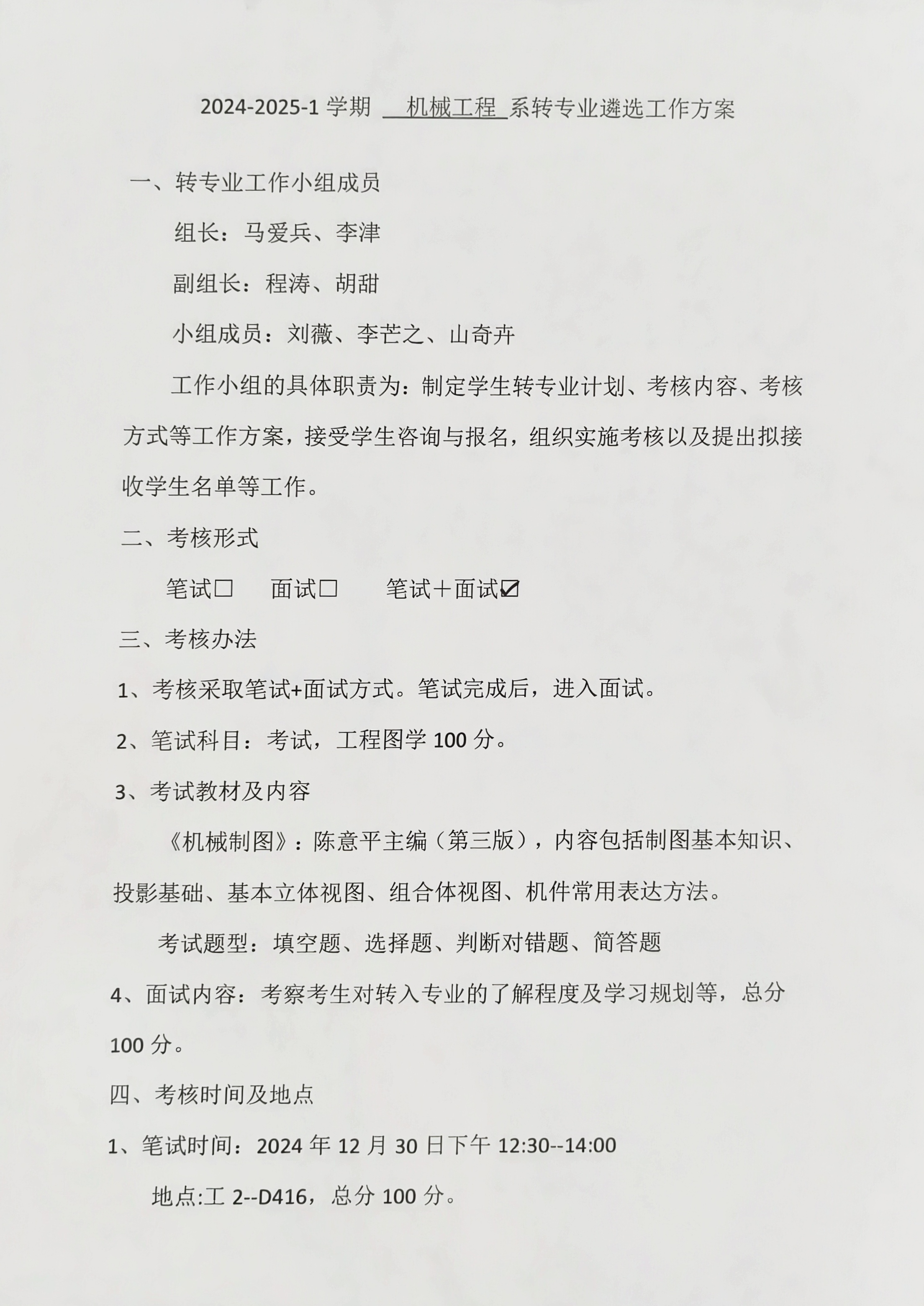 williamhill官网