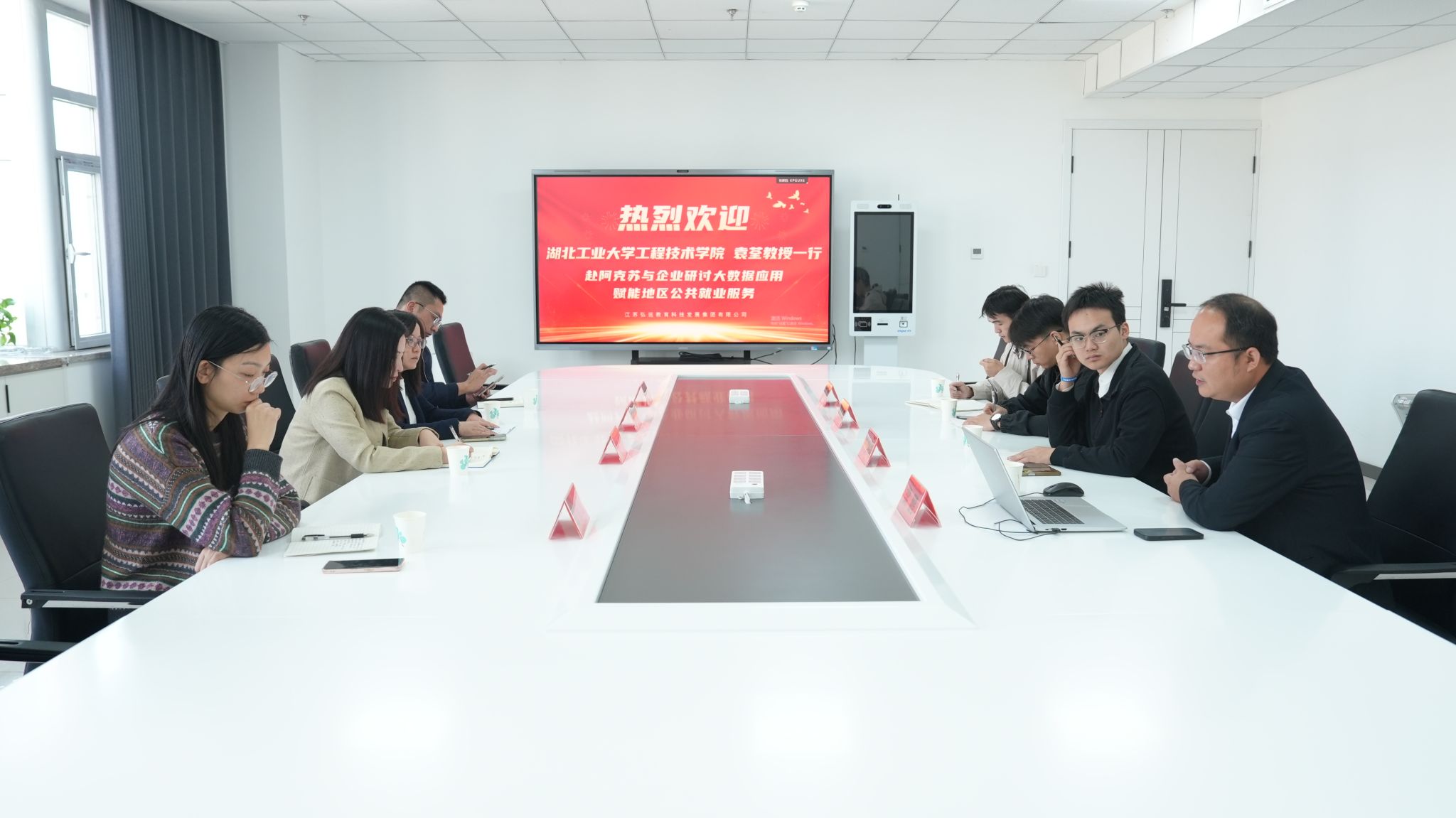 williamhill官网