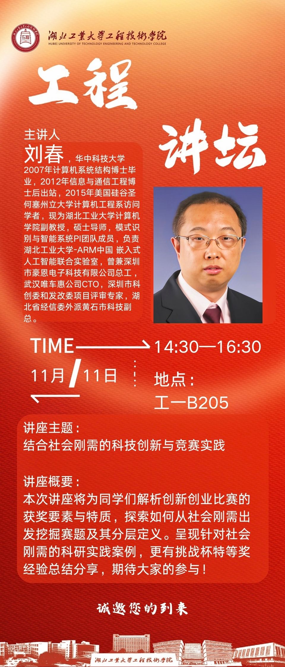 williamhill官网