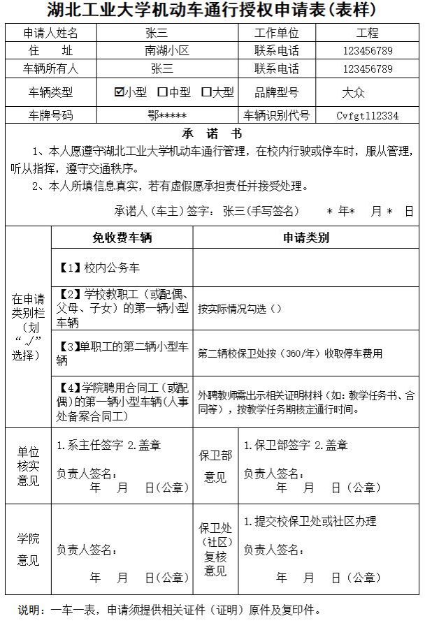williamhill官网