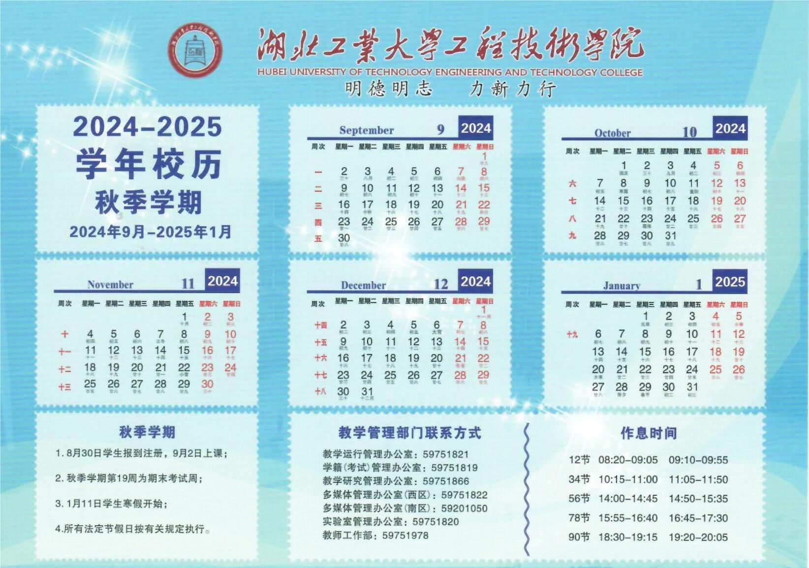 williamhill官网
