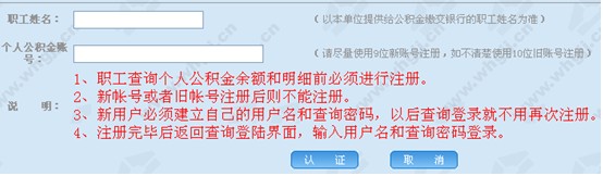 williamhill官网