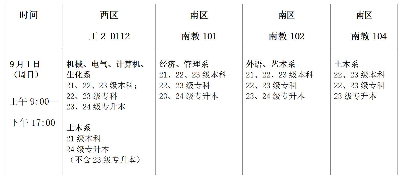 williamhill官网