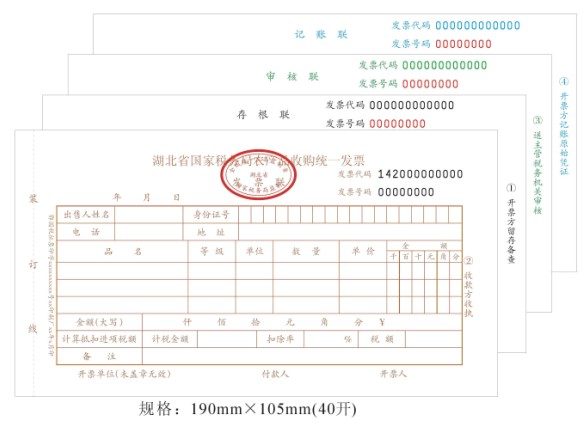 williamhill官网