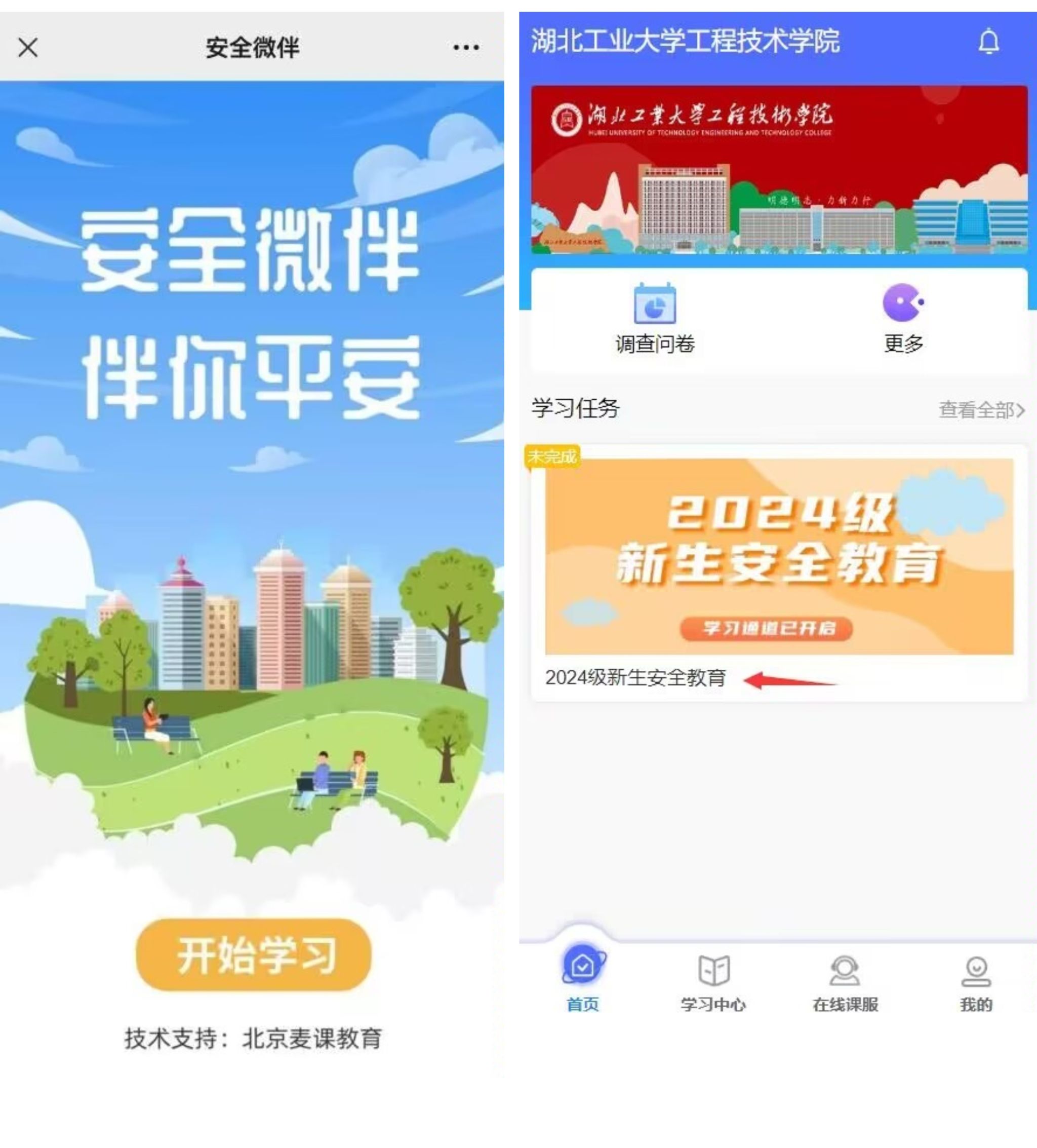 williamhill官网