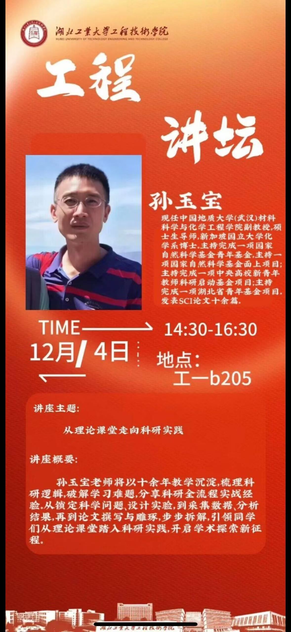 williamhill官网