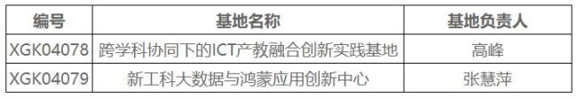 williamhill官网