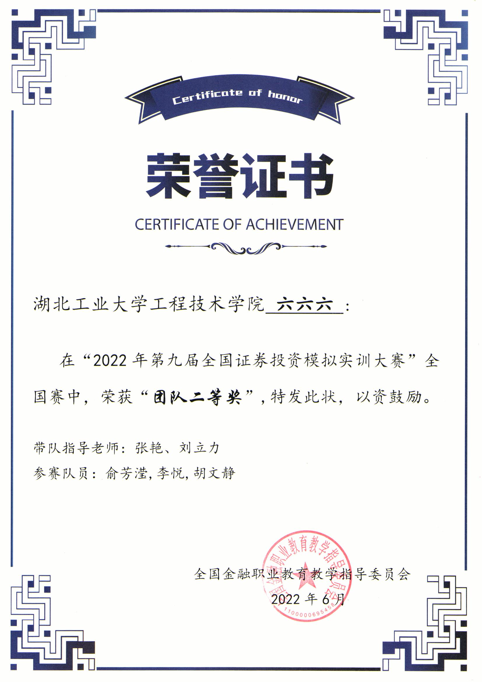 williamhill官网