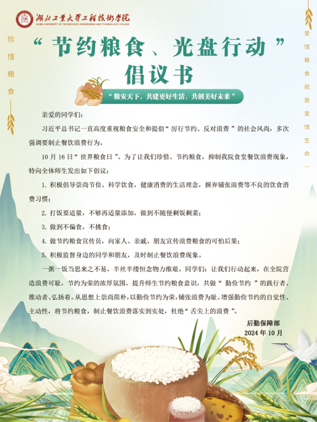 williamhill官网