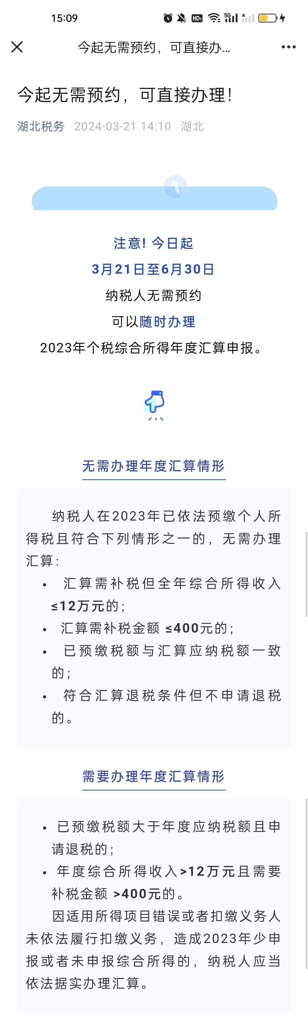 williamhill官网