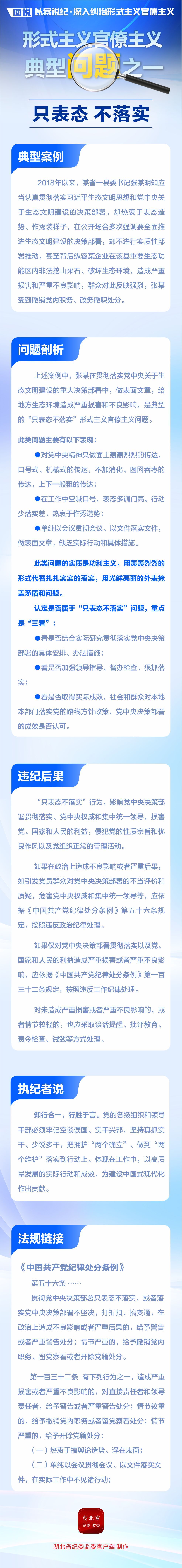 williamhill官网