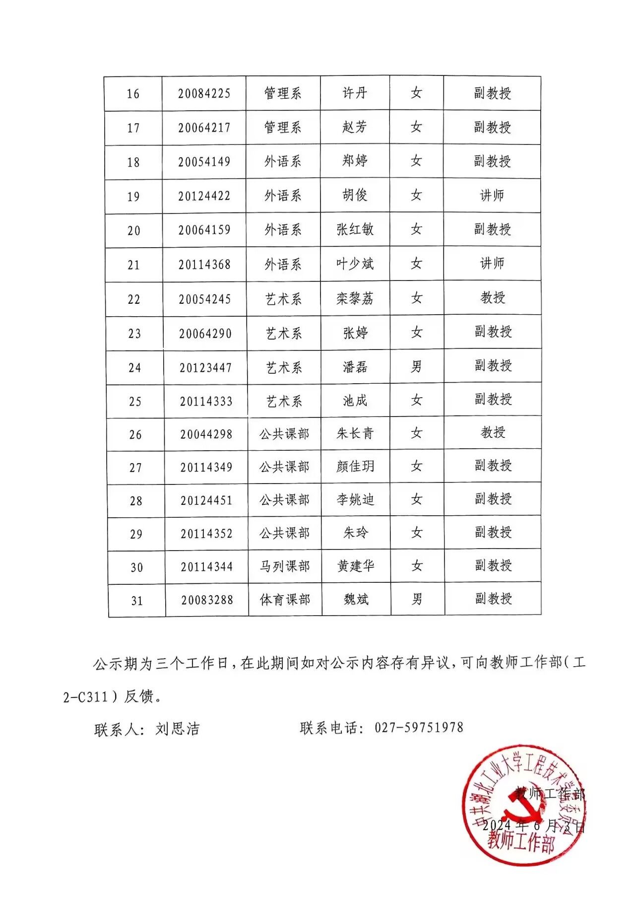 williamhill官网