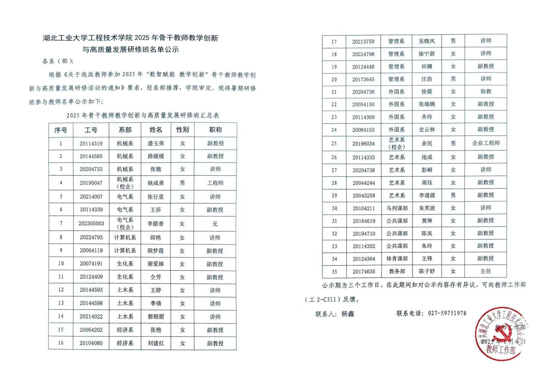 williamhill官网