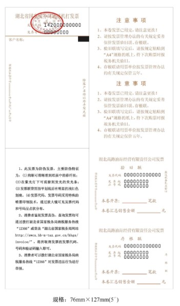 williamhill官网