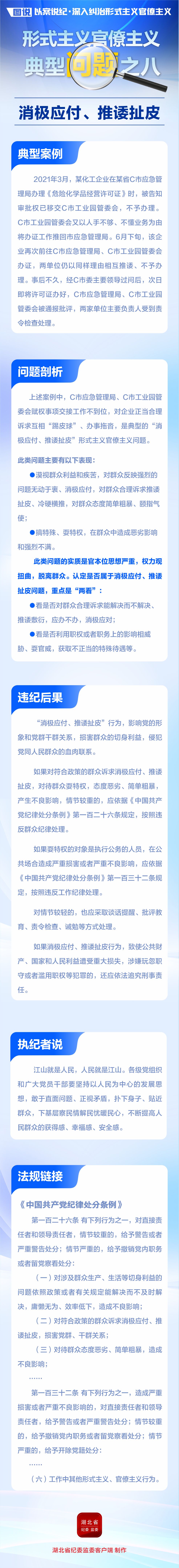 williamhill官网