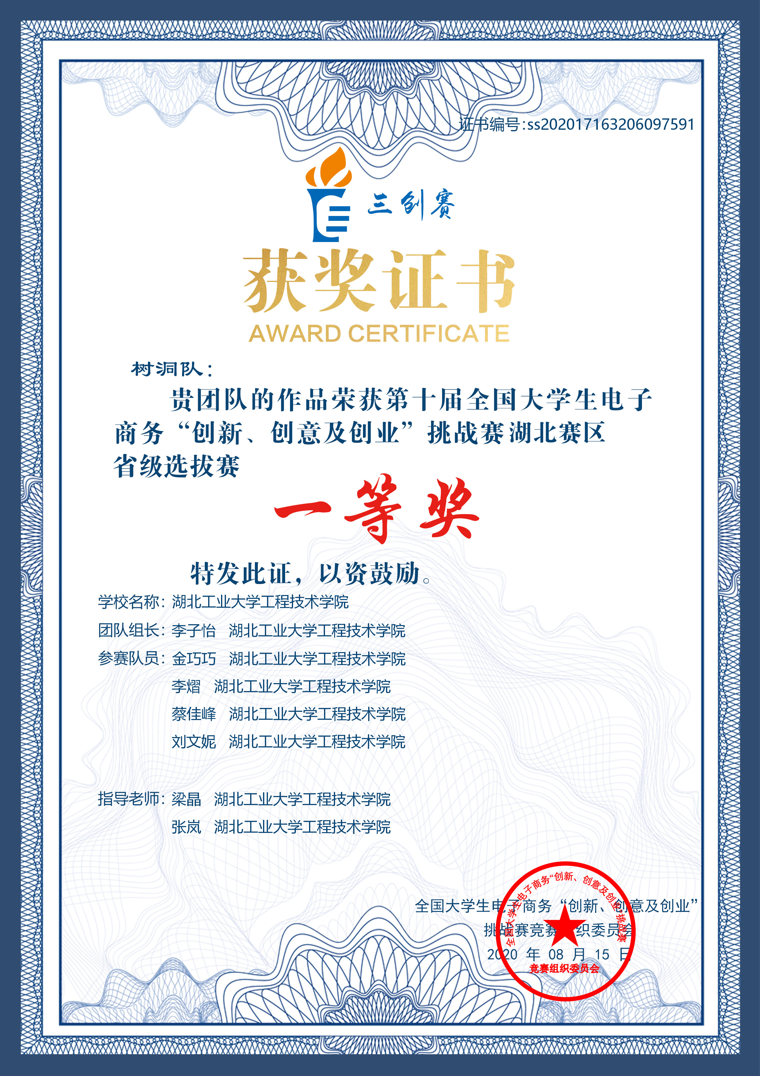 williamhill官网