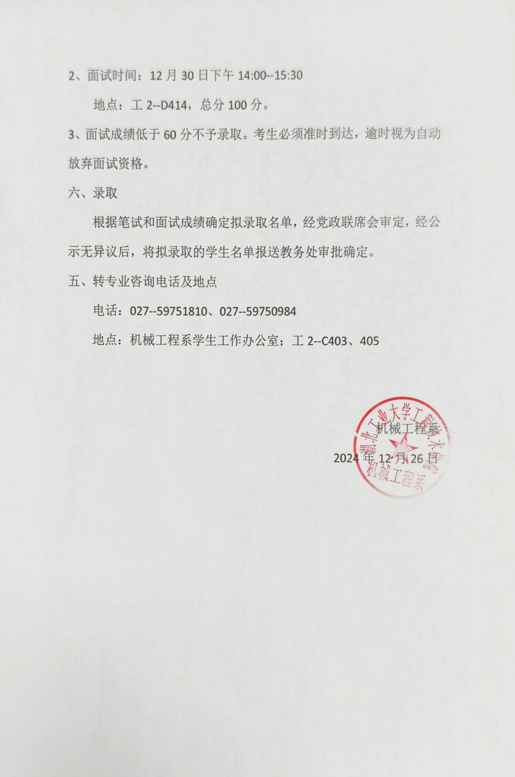 williamhill官网