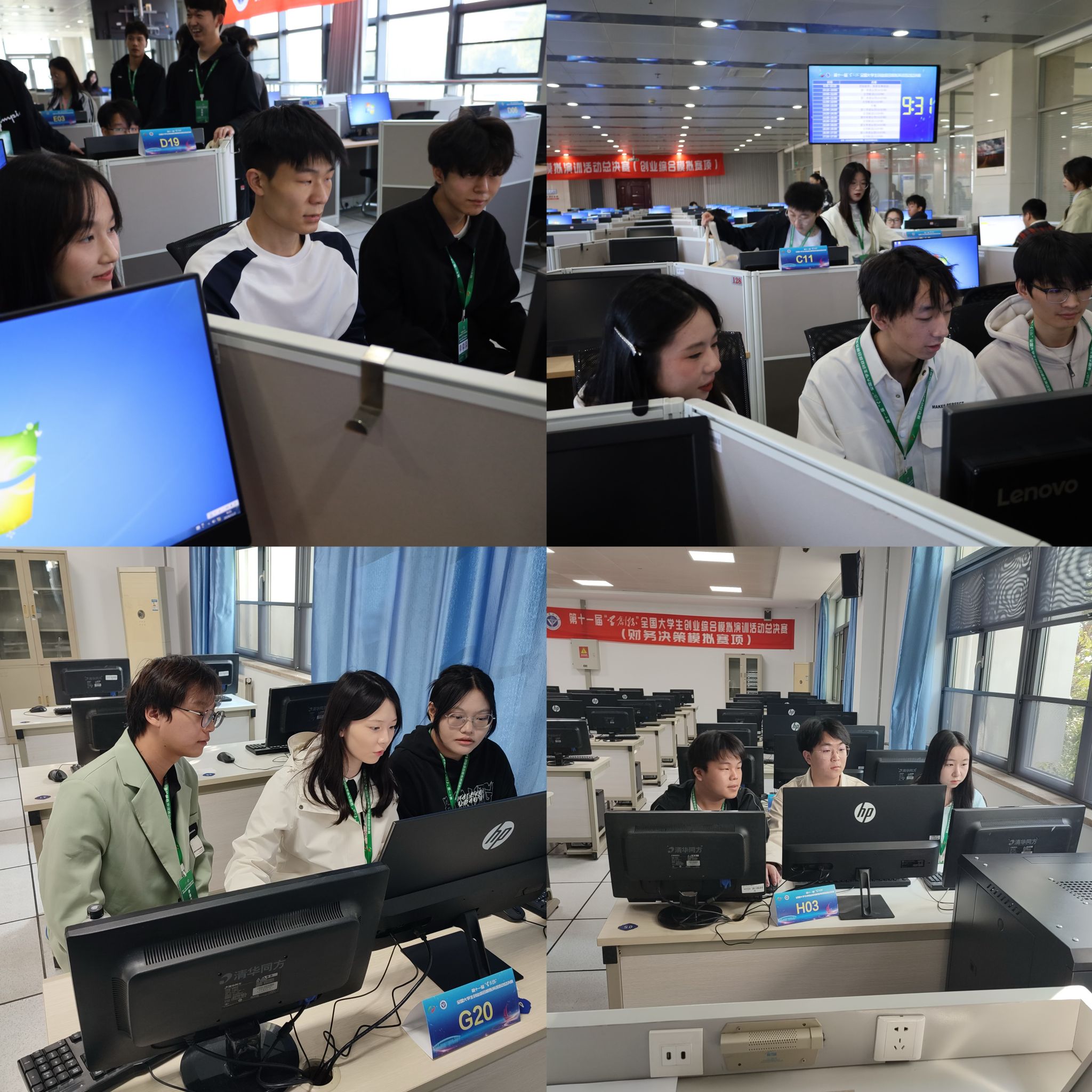 williamhill官网