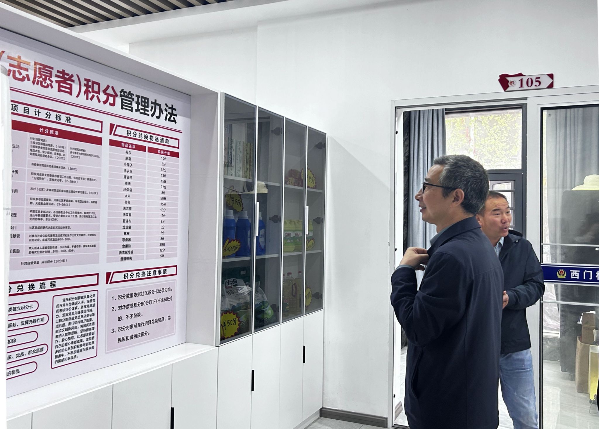 williamhill官网