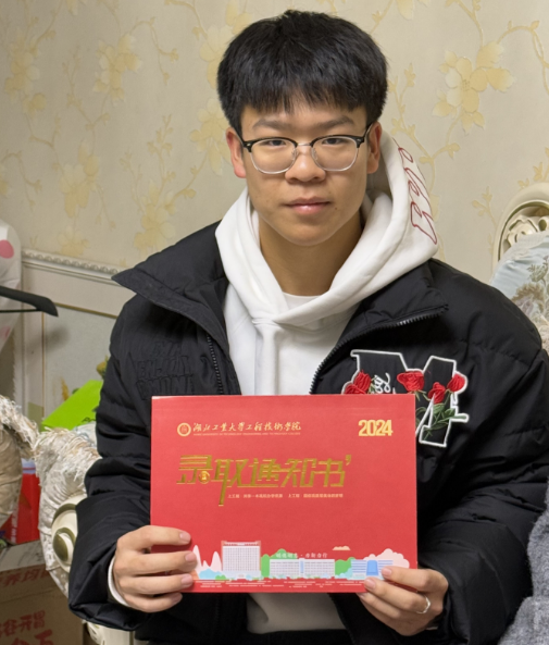 跨越4000公里的新春家访：williamhill,williamhill官网情暖新疆学子