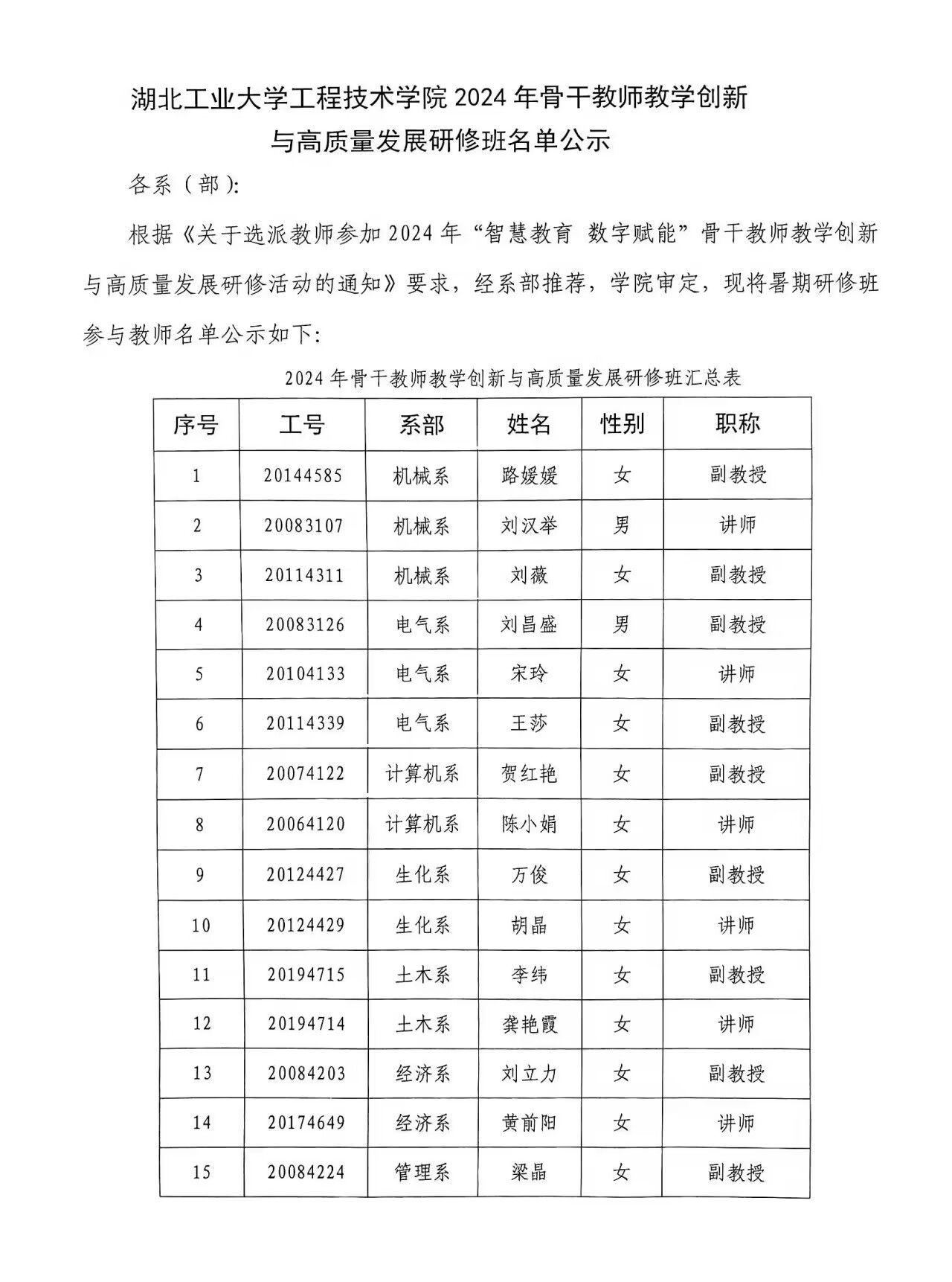 williamhill官网