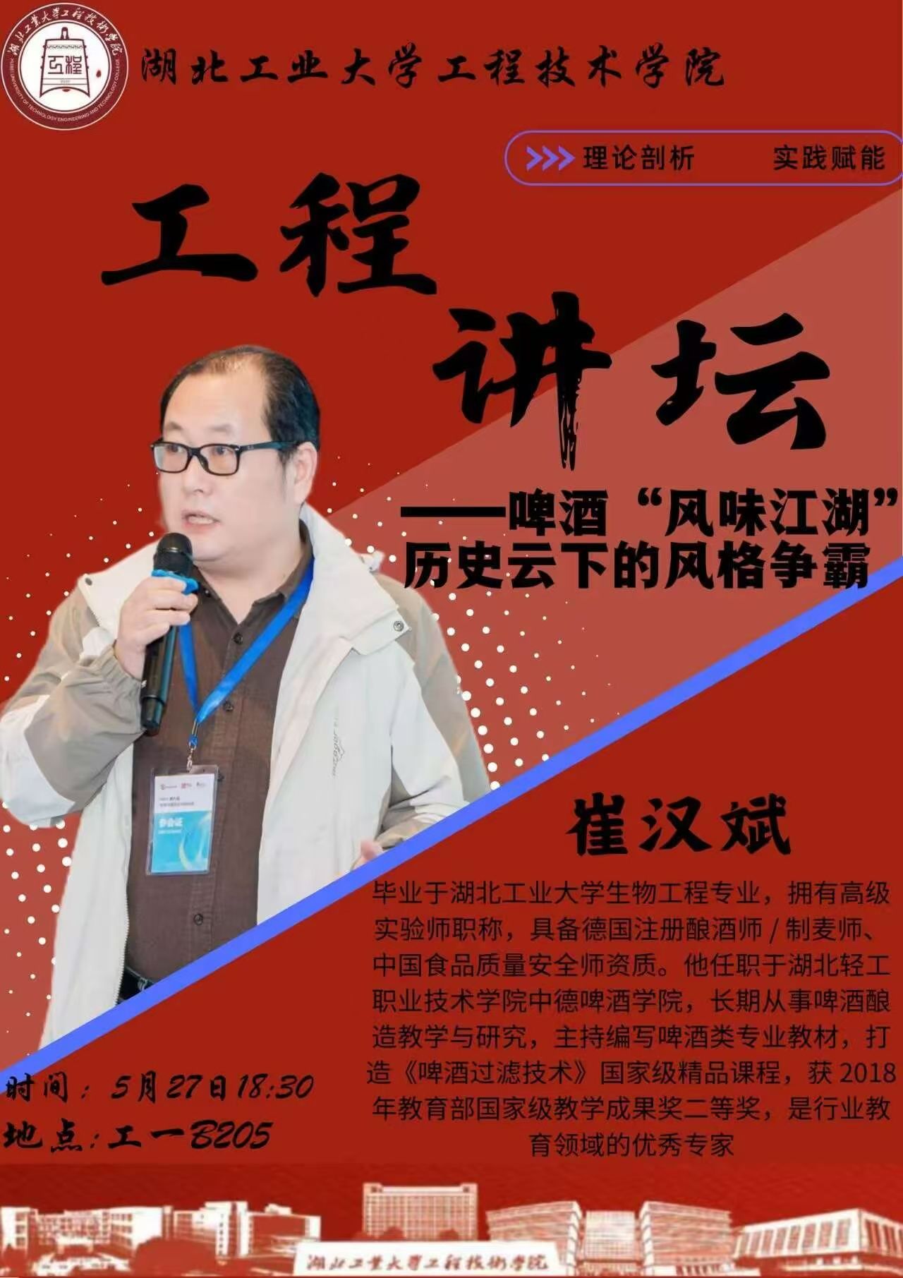 williamhill官网