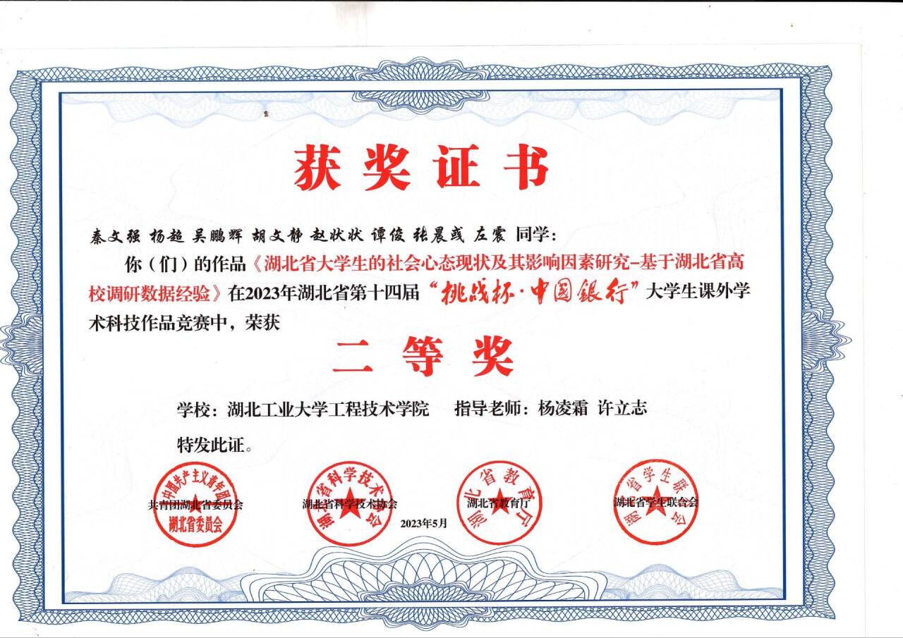 williamhill官网