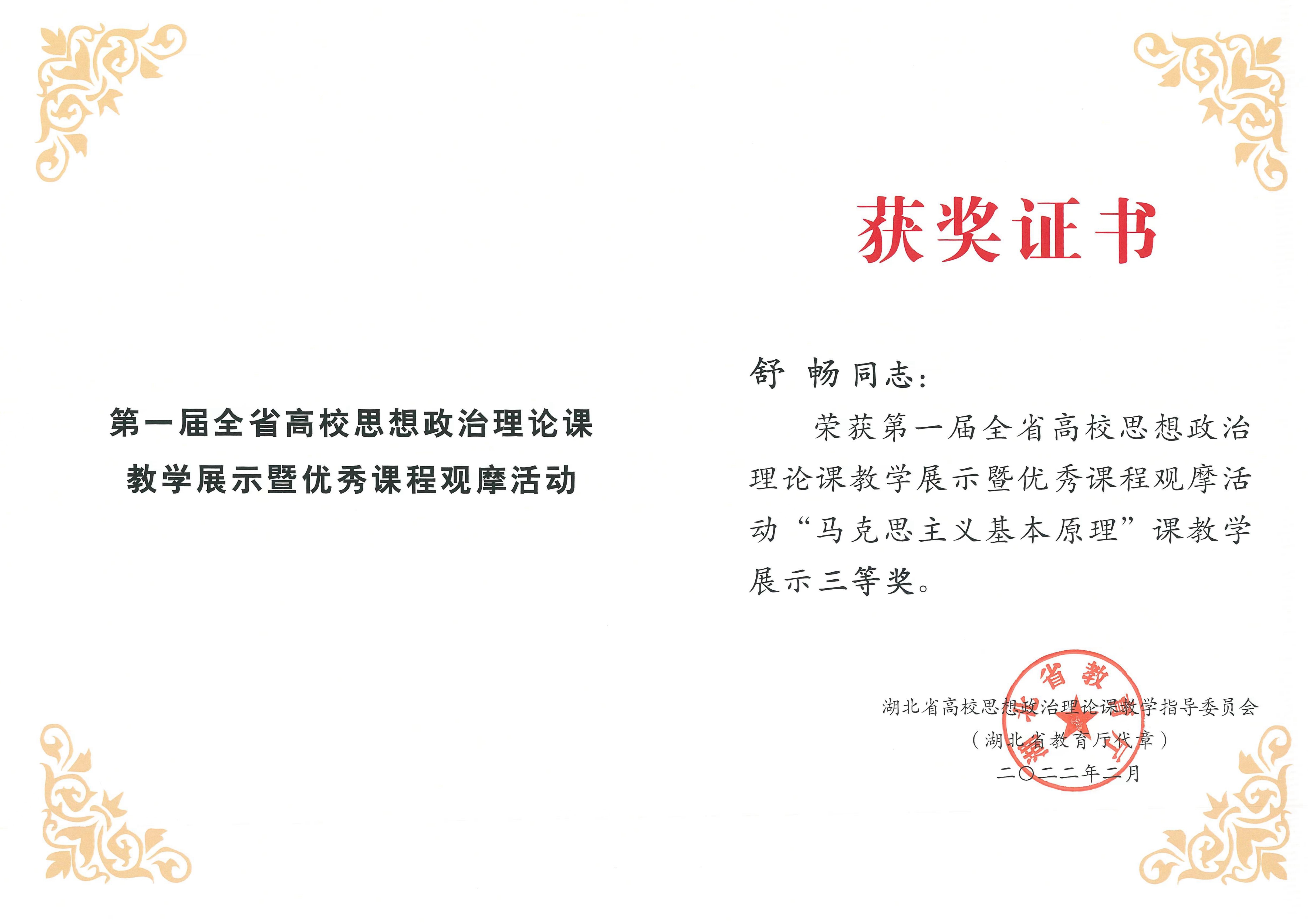 williamhill官网