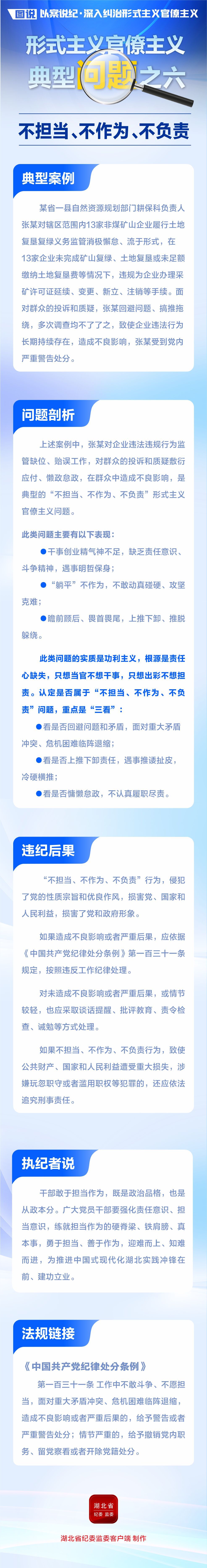 williamhill官网