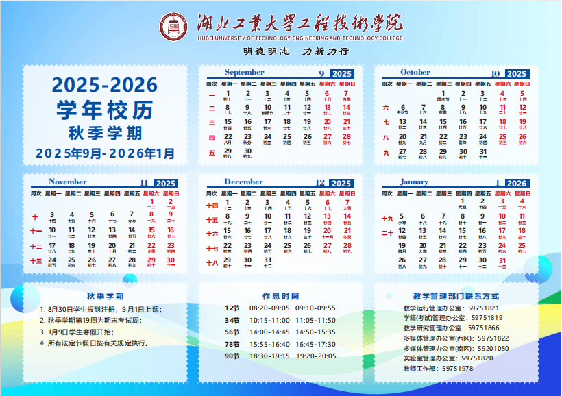 williamhill官网