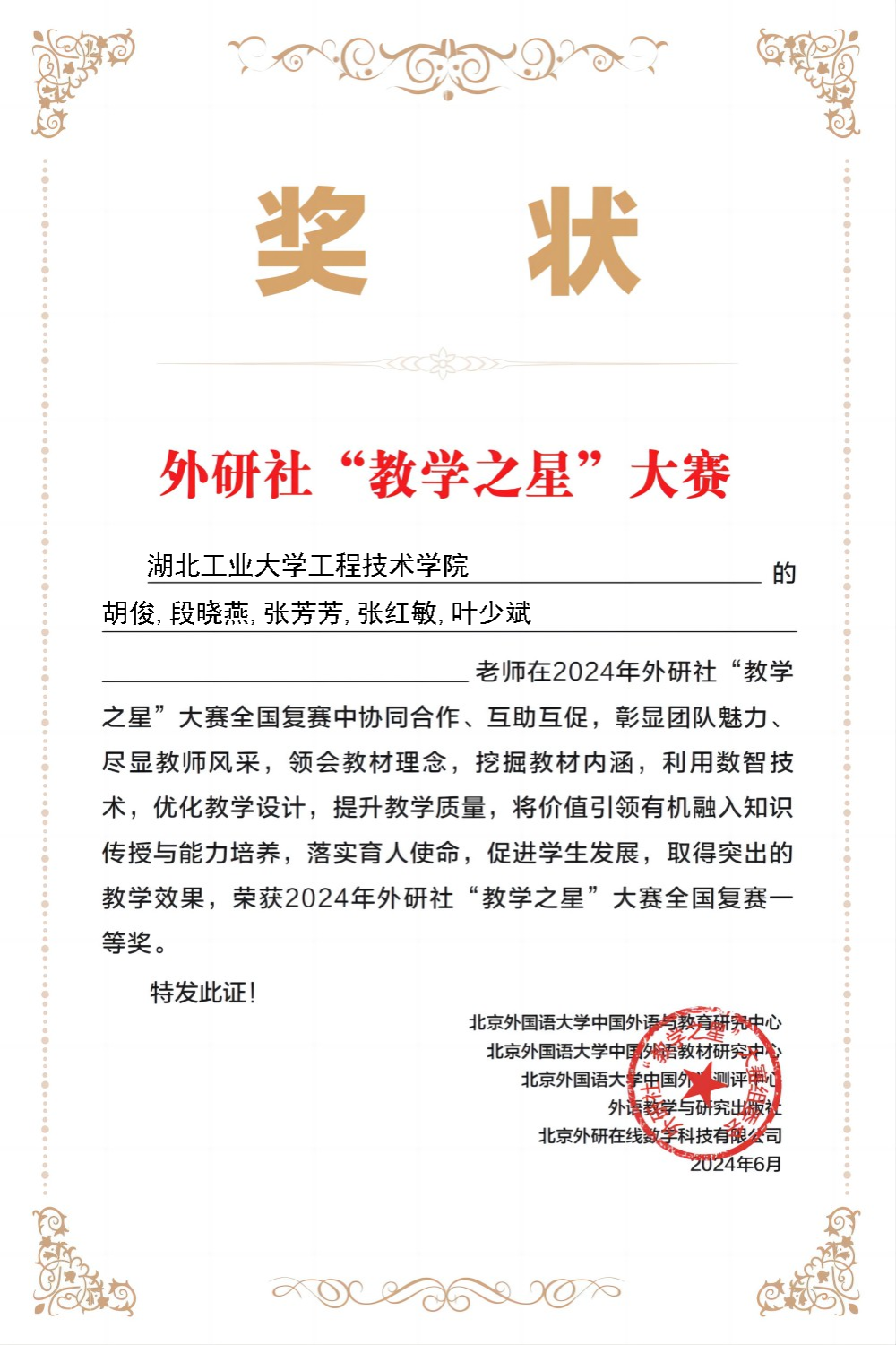 williamhill官网