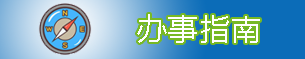 williamhill官网
