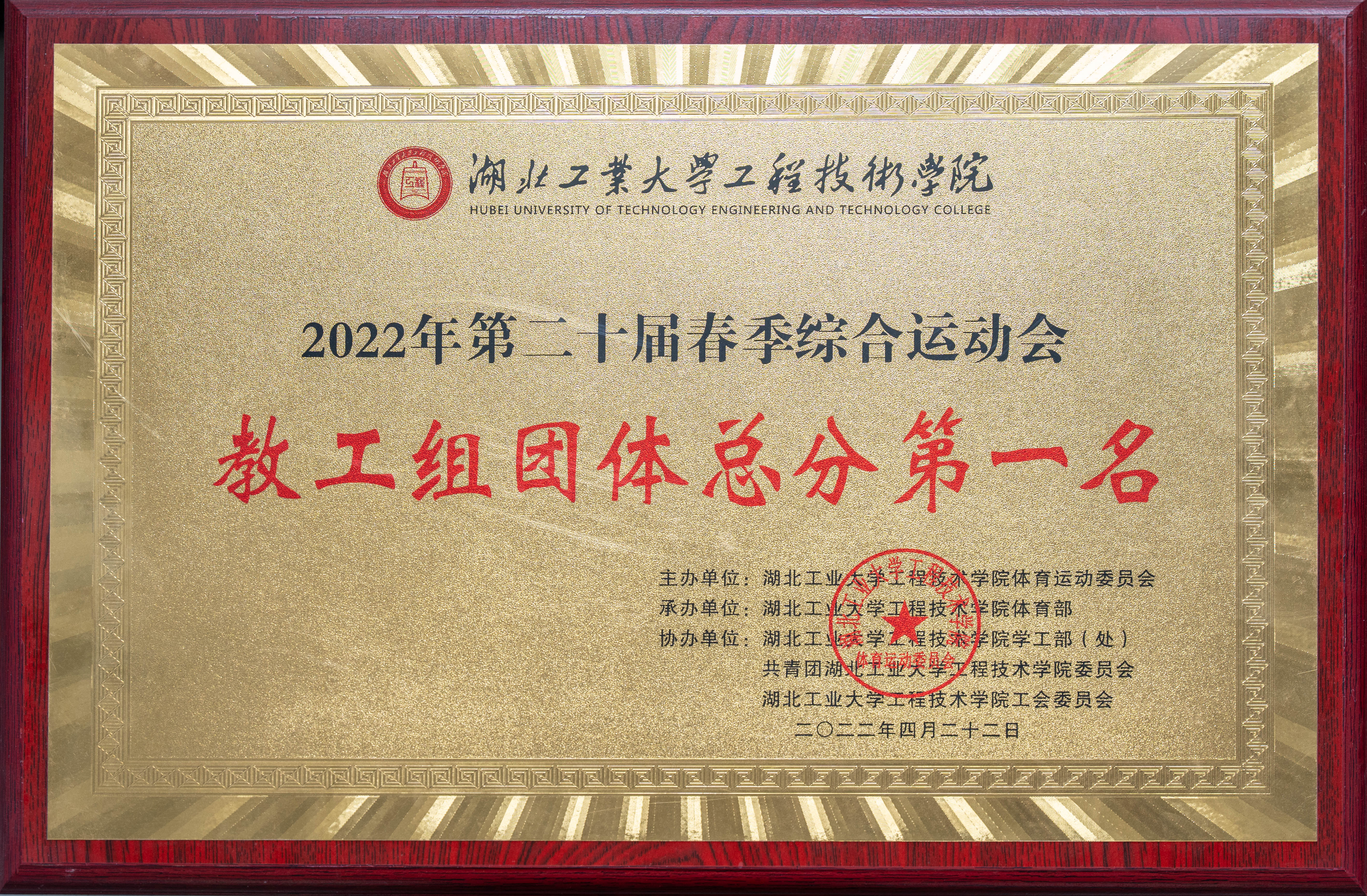 williamhill官网
